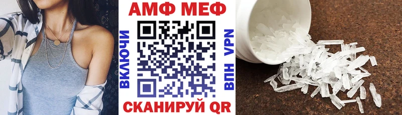 хочу   Тюкалинск  АМФ VHQ 