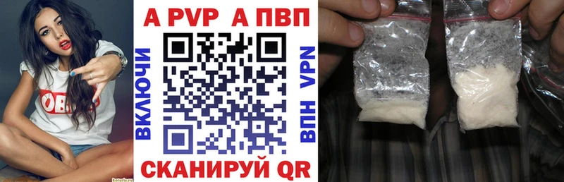 где продают наркотики  Тюкалинск  A-PVP Crystall 