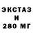 ЭКСТАЗИ XTC Stepanovich05 YT