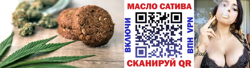 Печенье с ТГК марихуана  Тюкалинск 