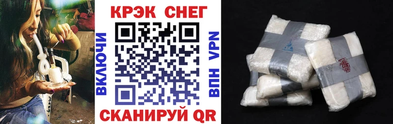 где можно купить наркотик  Тюкалинск  COCAIN FishScale 