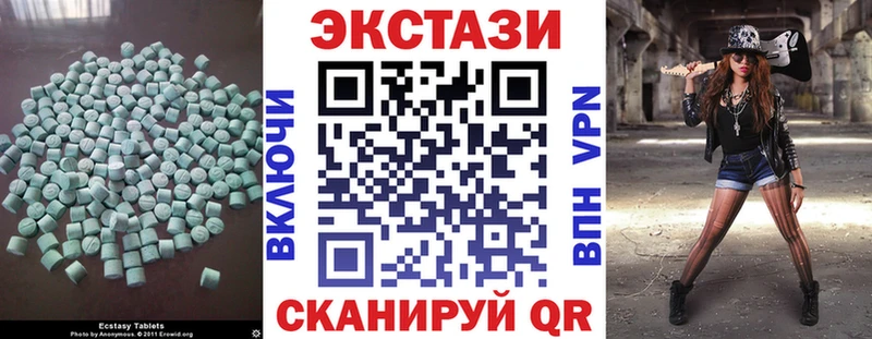 shop какой сайт  цены   Тюкалинск  Ecstasy 280мг 