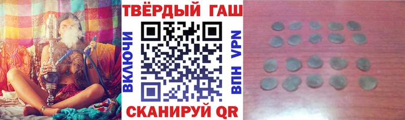 Гашиш VHQ  где продают наркотики  Тюкалинск 