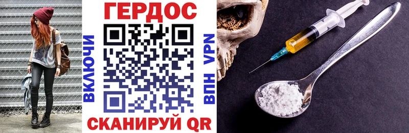 ГЕРОИН VHQ  мега   Тюкалинск 
