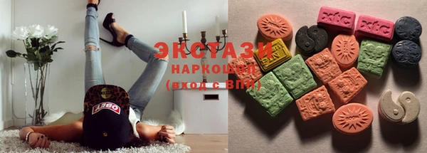 круглые Абдулино