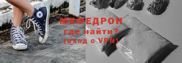 прущая мука Михайловск