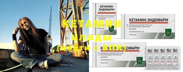 марки nbome Михайловка
