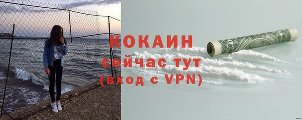 марки nbome Михайловка
