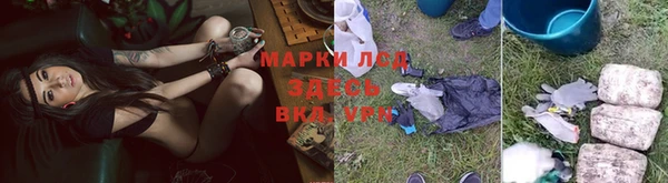 COCAINE Абинск