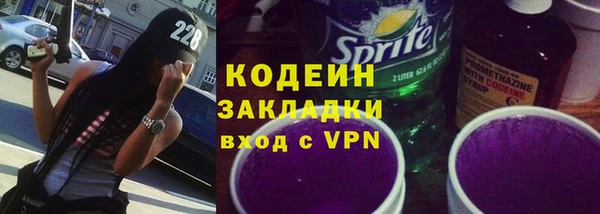 марки nbome Михайловка