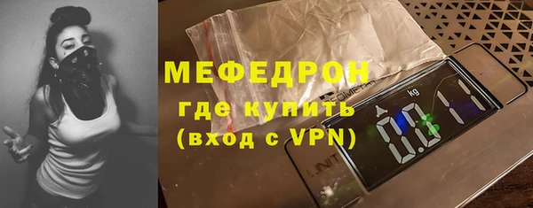 экстази Медногорск