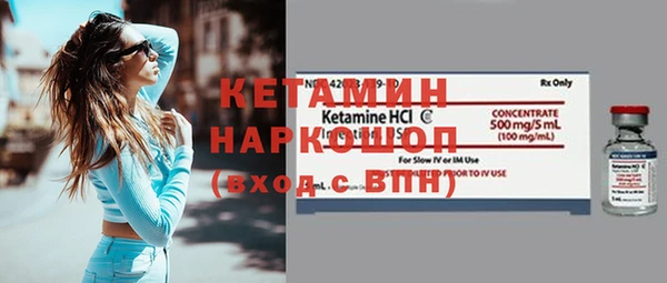 прущая мука Никольское