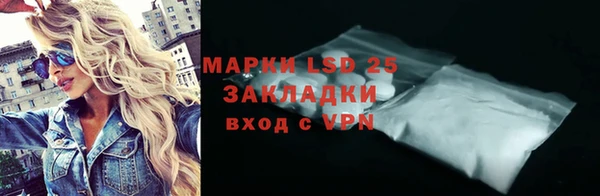 марки lsd Медвежьегорск