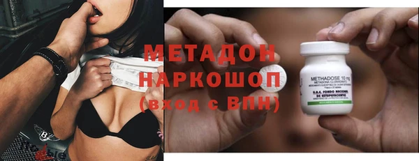 марки nbome Михайловка