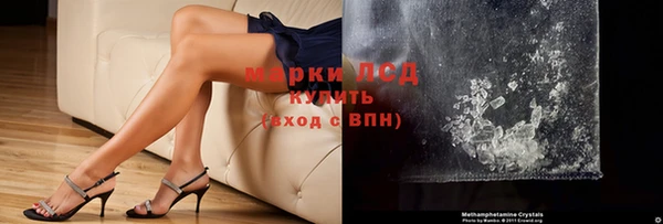 марки nbome Михайловка