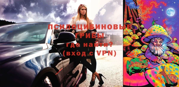 марки nbome Михайловка