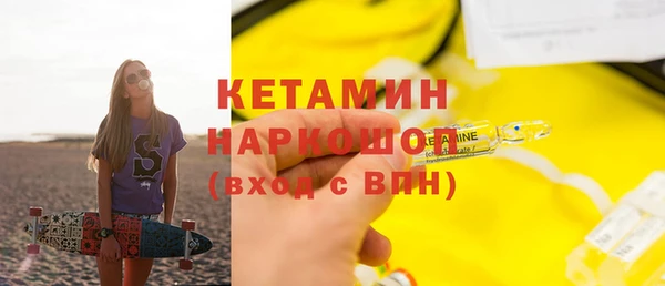 марки nbome Михайловка
