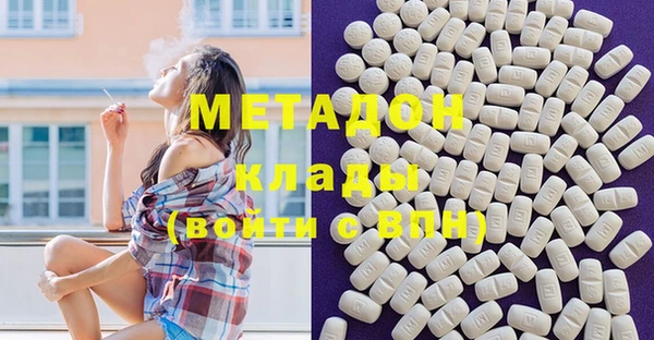 марки nbome Михайловка