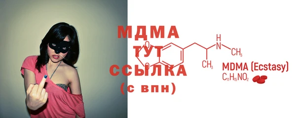 2c-b Верхнеуральск