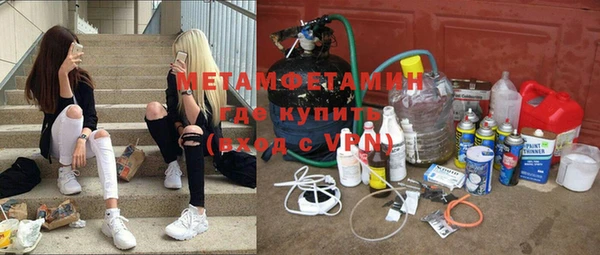 марки nbome Михайловка