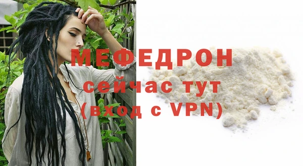 марки nbome Михайловка