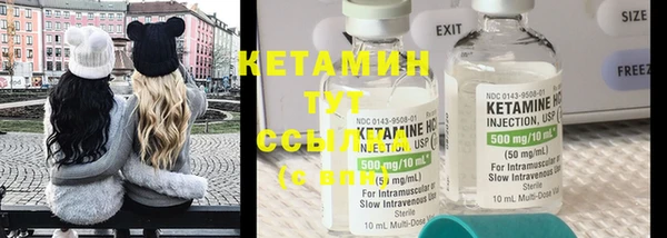 марки nbome Михайловка