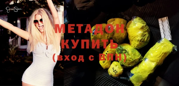 марки nbome Михайловка