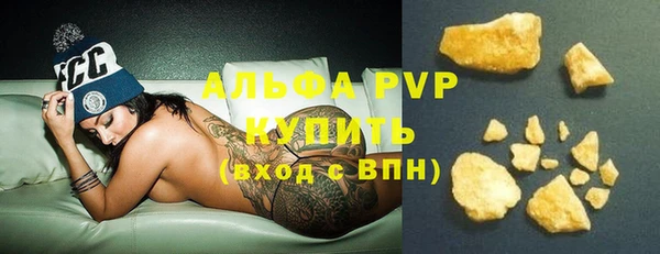 альфа пвп VHQ Пикалёво