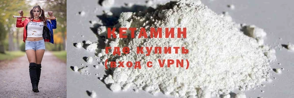 соль ск Никольск