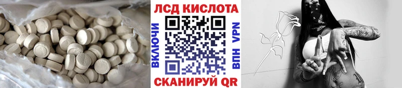 Лсд 25 экстази ecstasy  Тюкалинск 