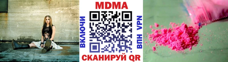 даркнет клад Тюкалинск МДМА кристаллы kraken tor