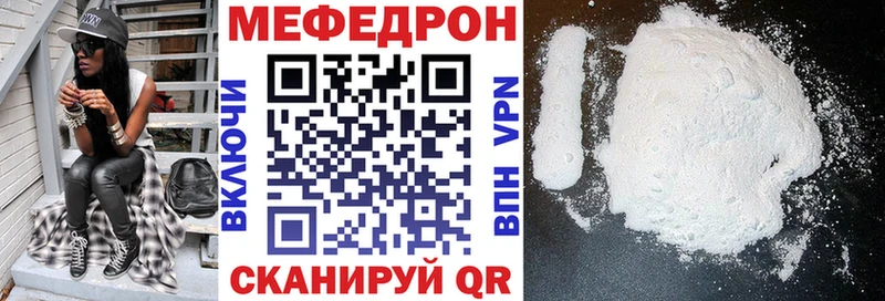 маркетплейс Telegram  Тюкалинск  Меф мука 