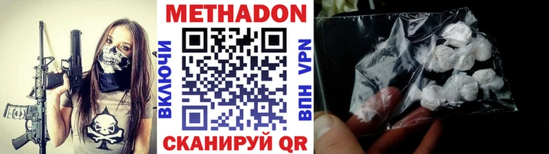 МЕТАДОН VHQ даркнет сайт Тюкалинск