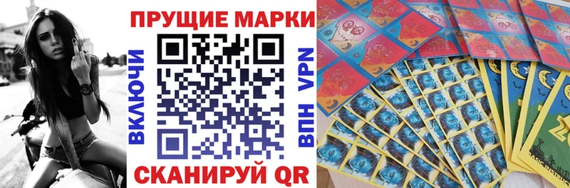 Марки NBOMe 1,8мг  дарнет шоп  Тюкалинск 