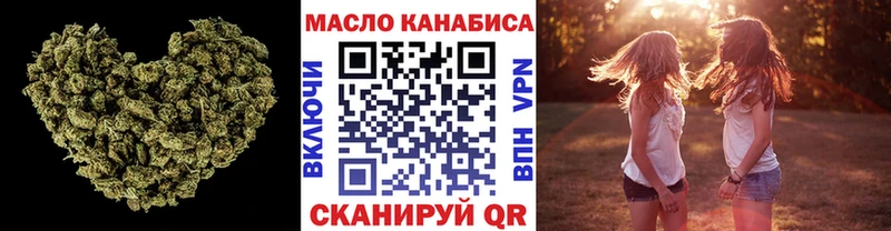 наркота  Тюкалинск  Дистиллят ТГК Wax 